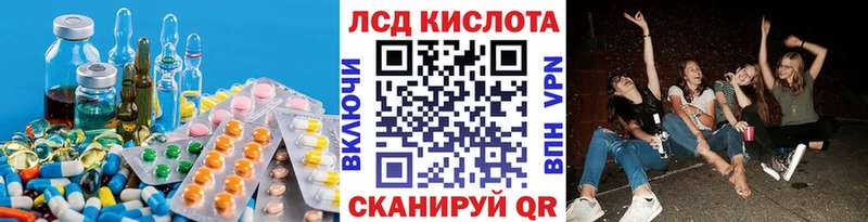 что такое наркотик  Ак-Довурак  darknet официальный сайт  Лсд 25 экстази кислота 