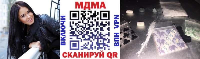 МДМА Molly Ак-Довурак