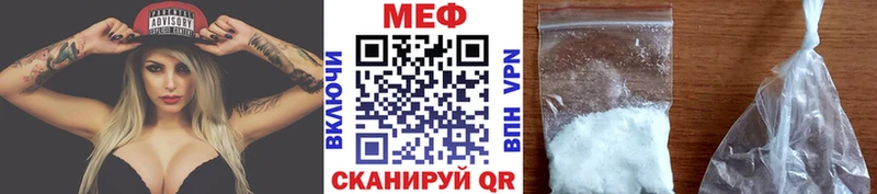 Меф кристаллы Ак-Довурак