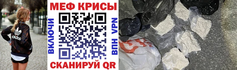 купить наркоту  Ак-Довурак  Мефедрон кристаллы 