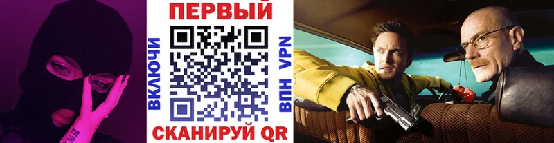 где найти наркотики  Ак-Довурак  МЕТАМФЕТАМИН винт 