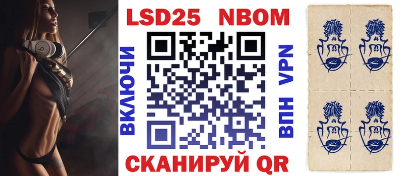 Марки N-bome 1,5мг  mega ссылки  Ак-Довурак  продажа наркотиков 