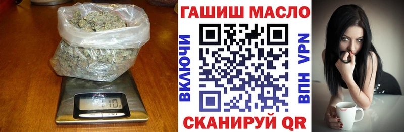 omg ТОР  Ак-Довурак  ТГК гашишное масло 