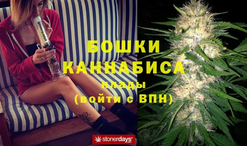 Бошки марихуана гибрид  Ак-Довурак 